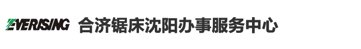 遼寧擎虎高空作業(yè)平臺租賃有限公司